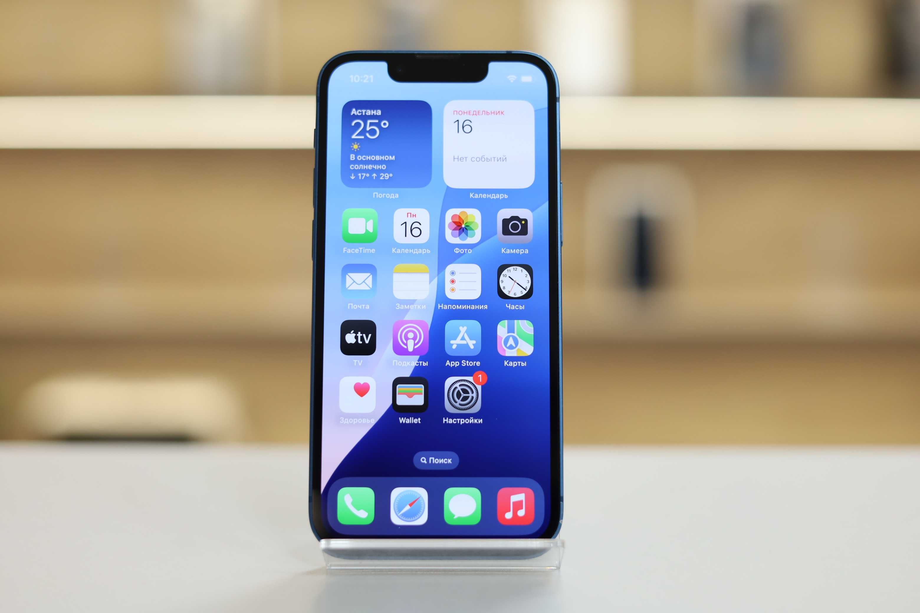 iPhone (айфон) 13 Mini 128gb 86%