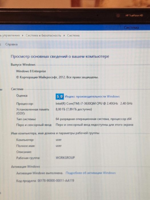 Продается ноутбук