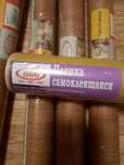 Обои самоклеющиеся.