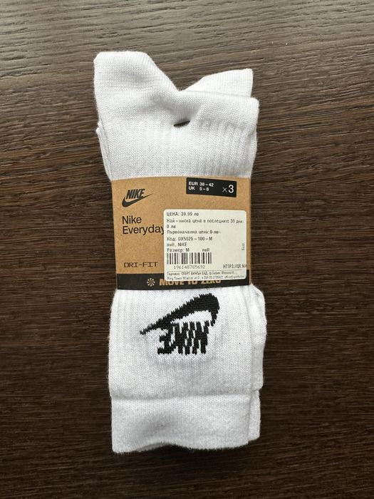Чисто нови!! 100% Оригинални бели дълги чорапи Nike