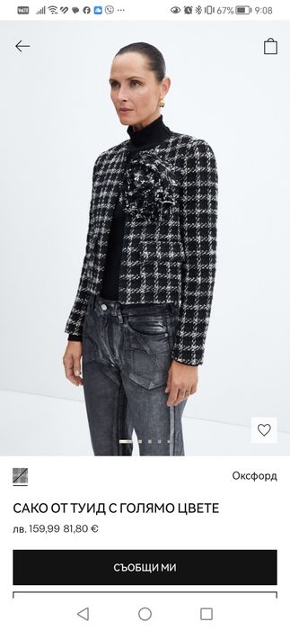 Сако MANGO размер EUR 34 XS