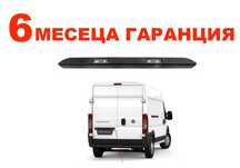 Панел за осветление регистрац. номер Citroen Jumper,Fiat,Peugeot/Фиат