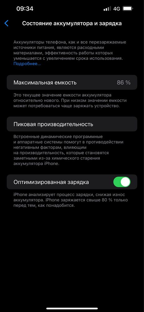 Продам Б/у iPhone 13 pro max + наушники AirPods