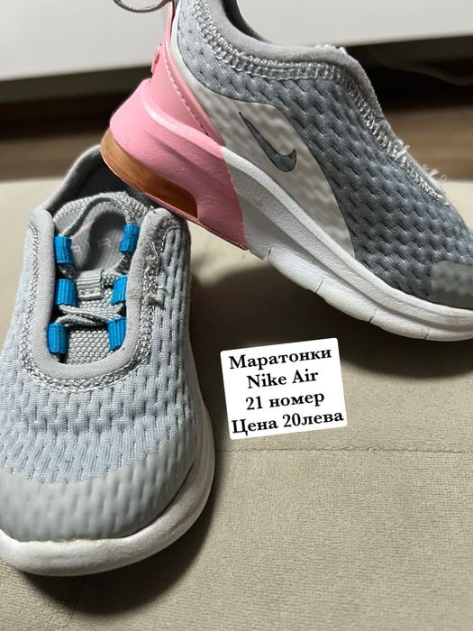 Nike Air детски обувки