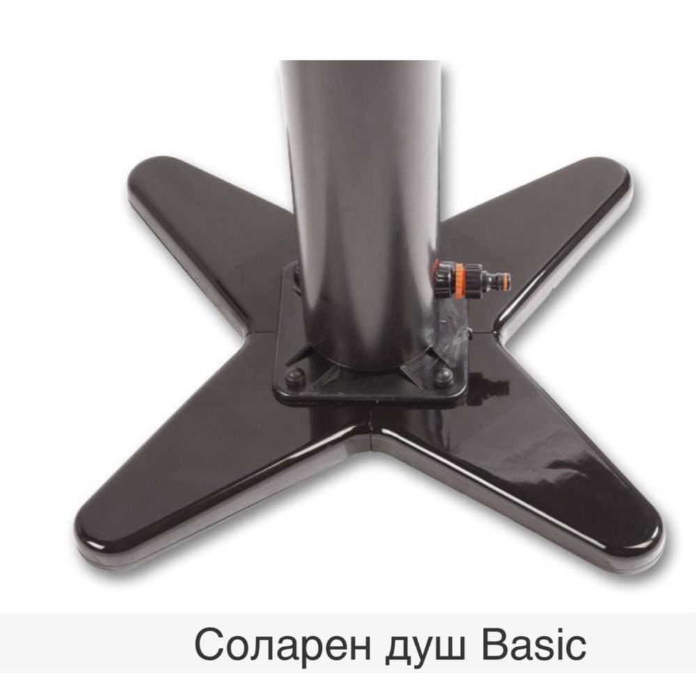Мобилен соларен душ Basic с капацитет 14 л, височина 145-160 см;