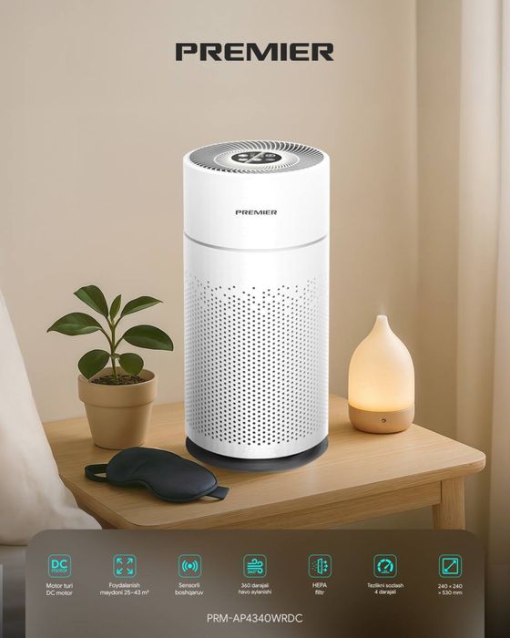 Очиститель воздуха