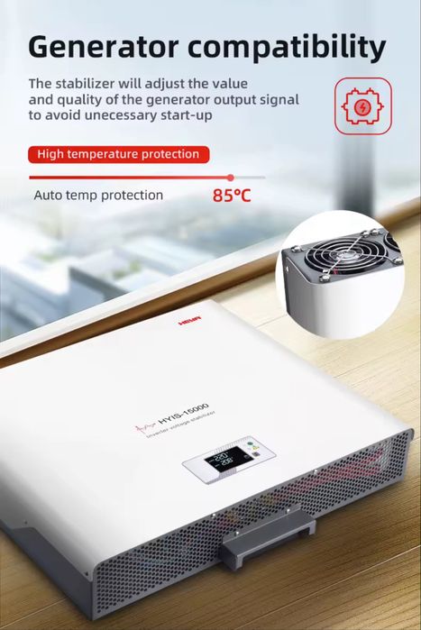 Стабилизатор за електричество 220 волата