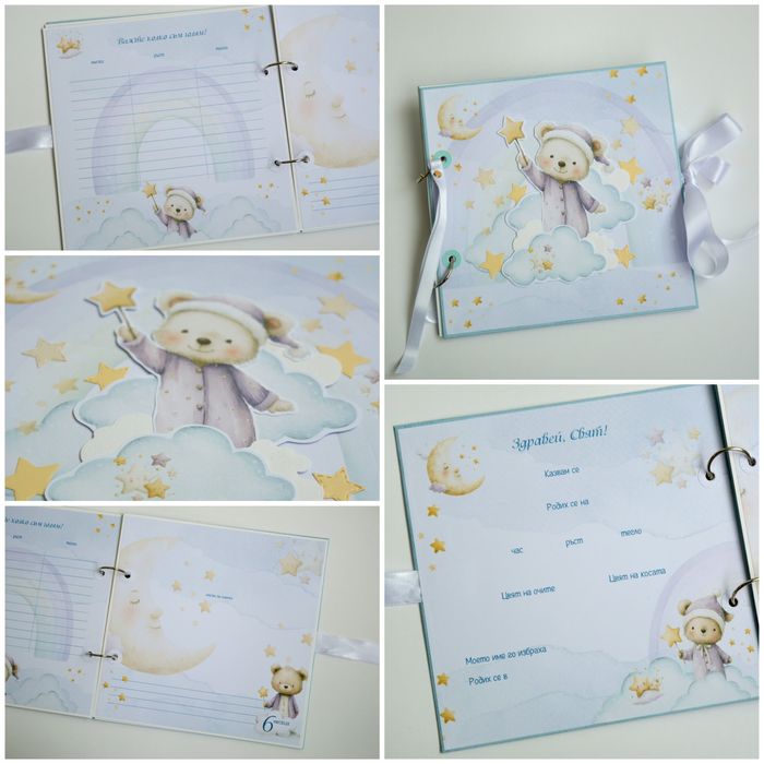 Бебе дневник -ръчна изработка. Има наличен!