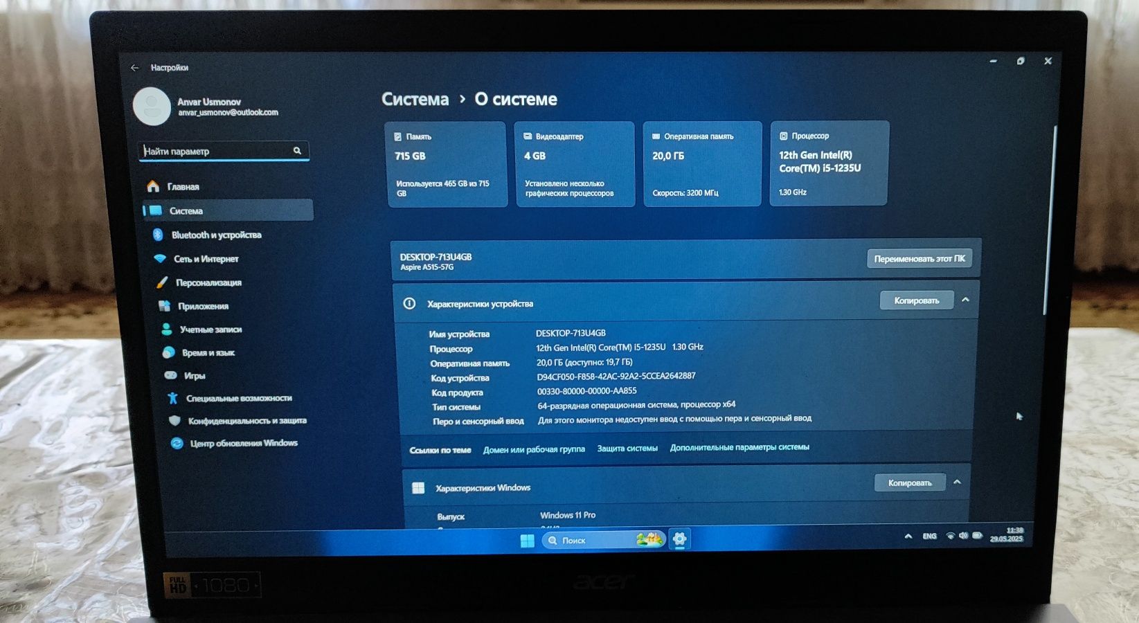 Ноутбук Acer aspire 5