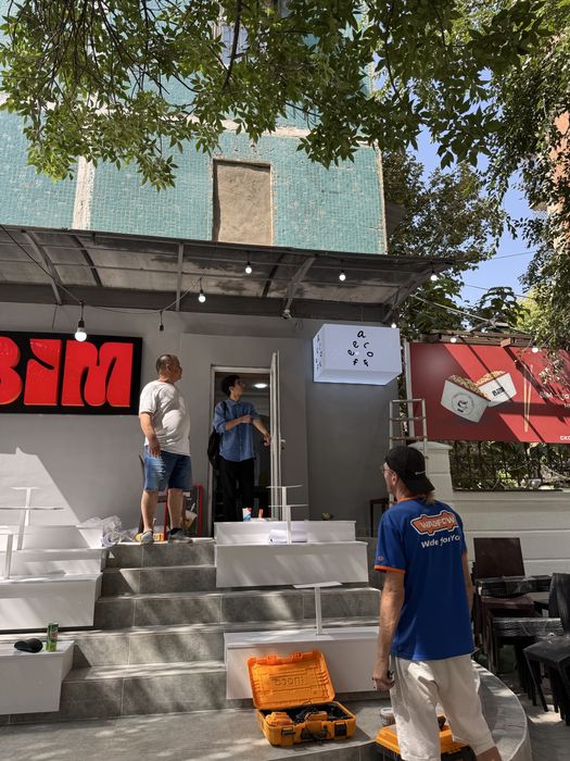 Готовый бизнес магазин BIM