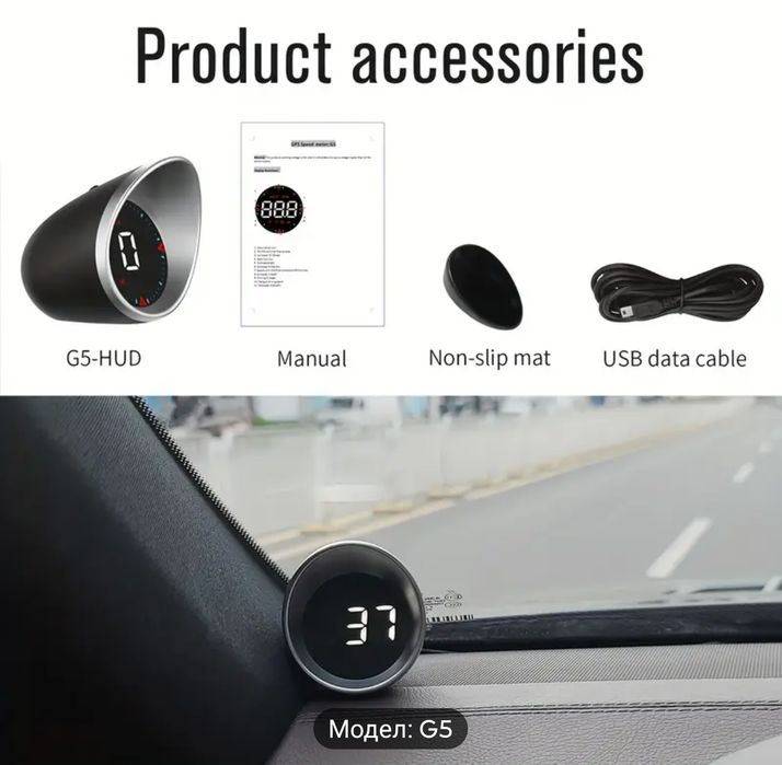 GPS километраж  G5