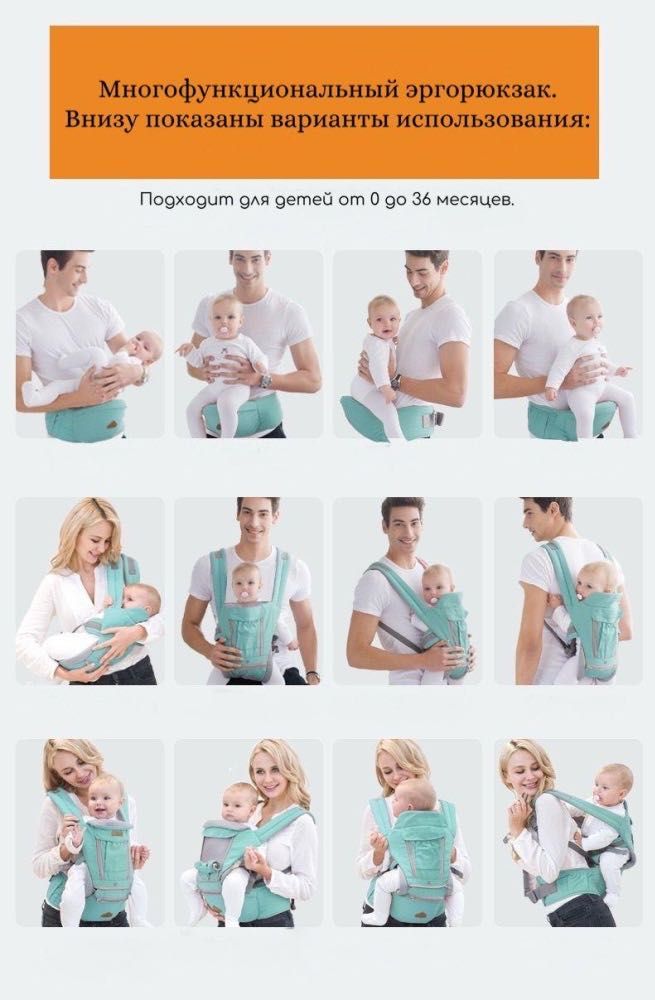 Aiebao эргорюкзаки - Оригинальная продукция напрямую с завода