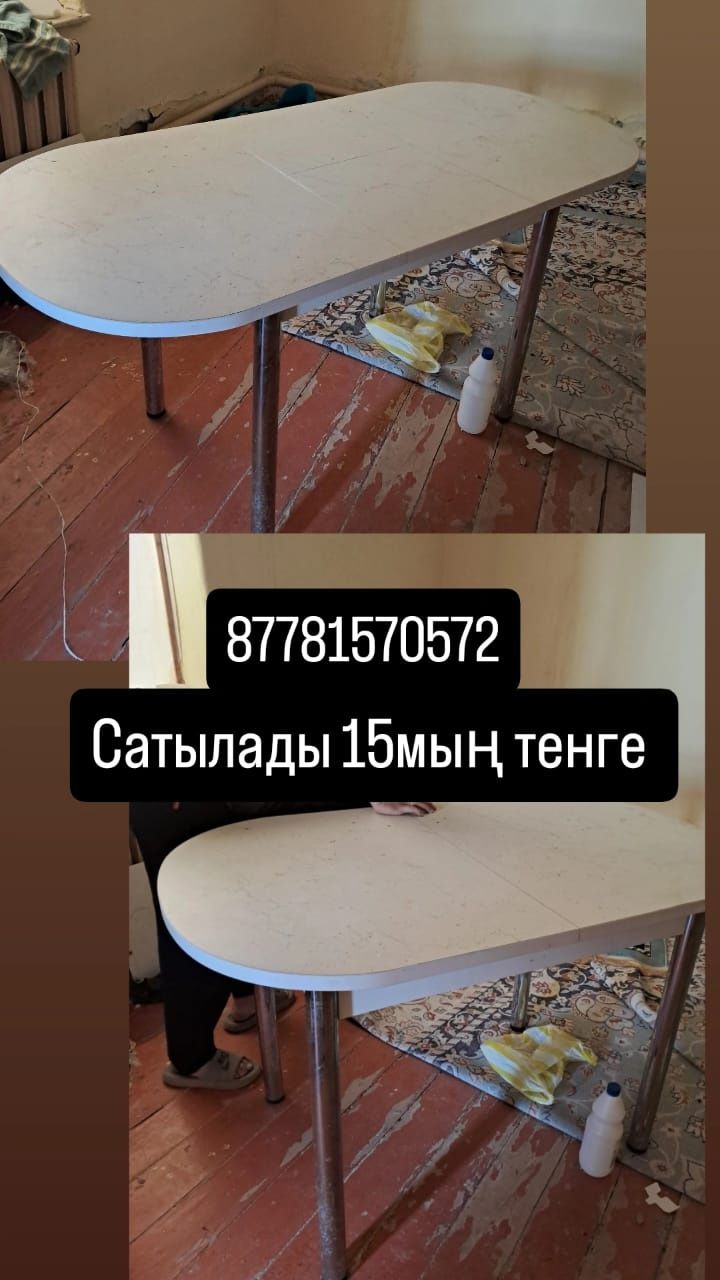Продам кухонный стол