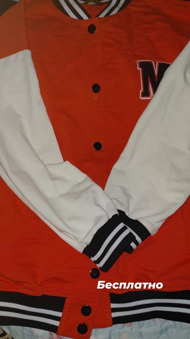 Женская бомберка