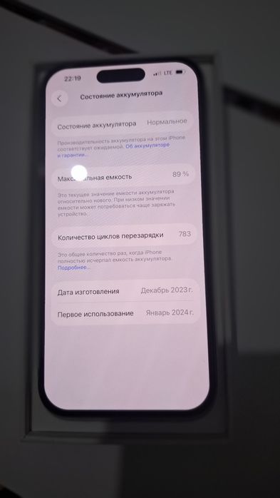 Iphone15 pro ideal holatda