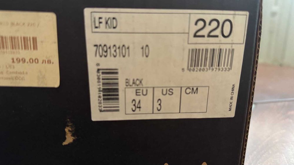 Детски обувки за сноуборд Northwave