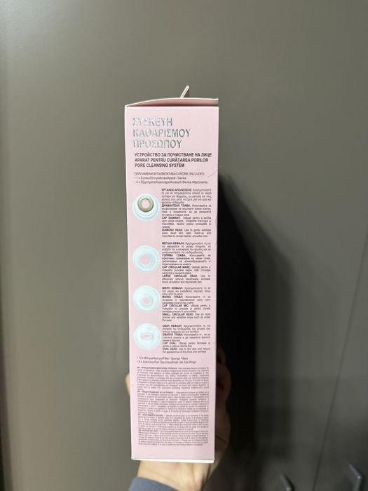 Уред за почистване на лице