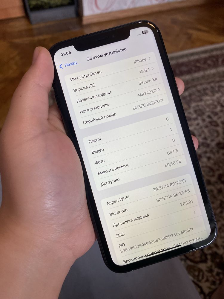 Айфон Xr 64gb 81% В идеале!