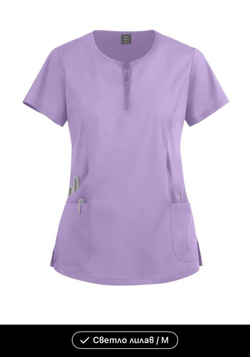 Медицинска униформа