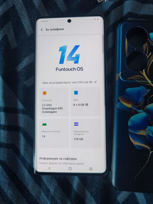 Vivo V29lite 5G 128/8