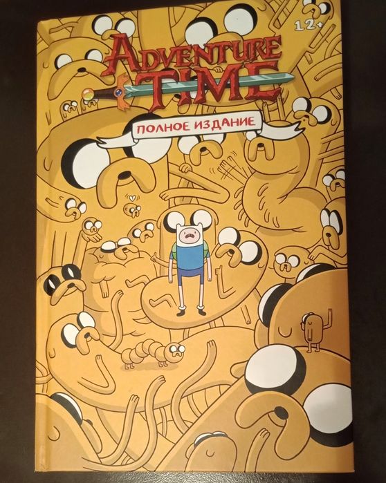 Новый подарочный комикс в идеальном состоянии, не распакован