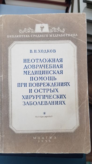 Продаются  книги