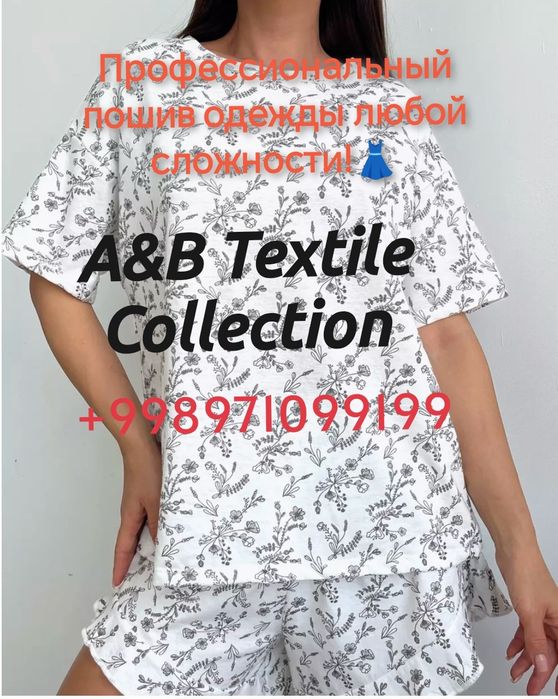 Футболки, худи, лонгсливы, пижамы, шорты