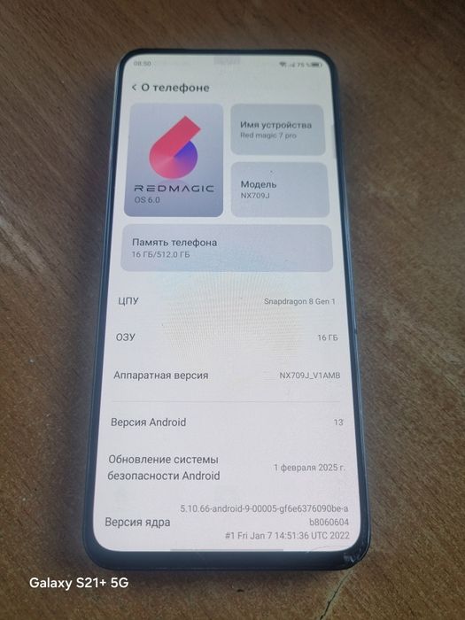 Nubia red magic 7 pro, 512gb