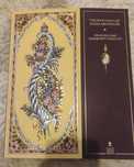 "Valide Sultans" Manuscript Exhibition