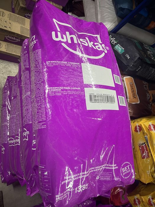 WHISKAS ( вискас)  корм для кошек 13,8 кг