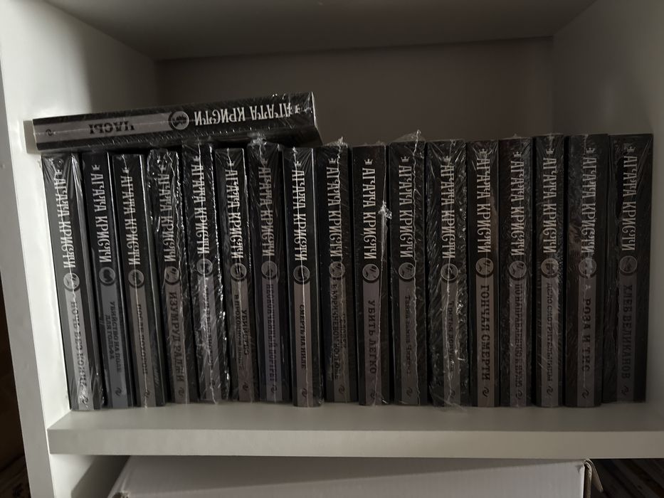 Книги Агаты Кристи