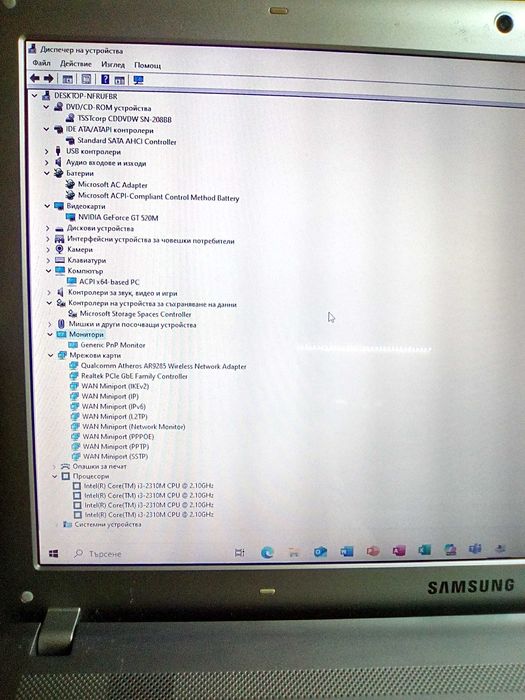 Лаптоп SAMSUNG RV720 - 2 ядра , 4 логически процесора