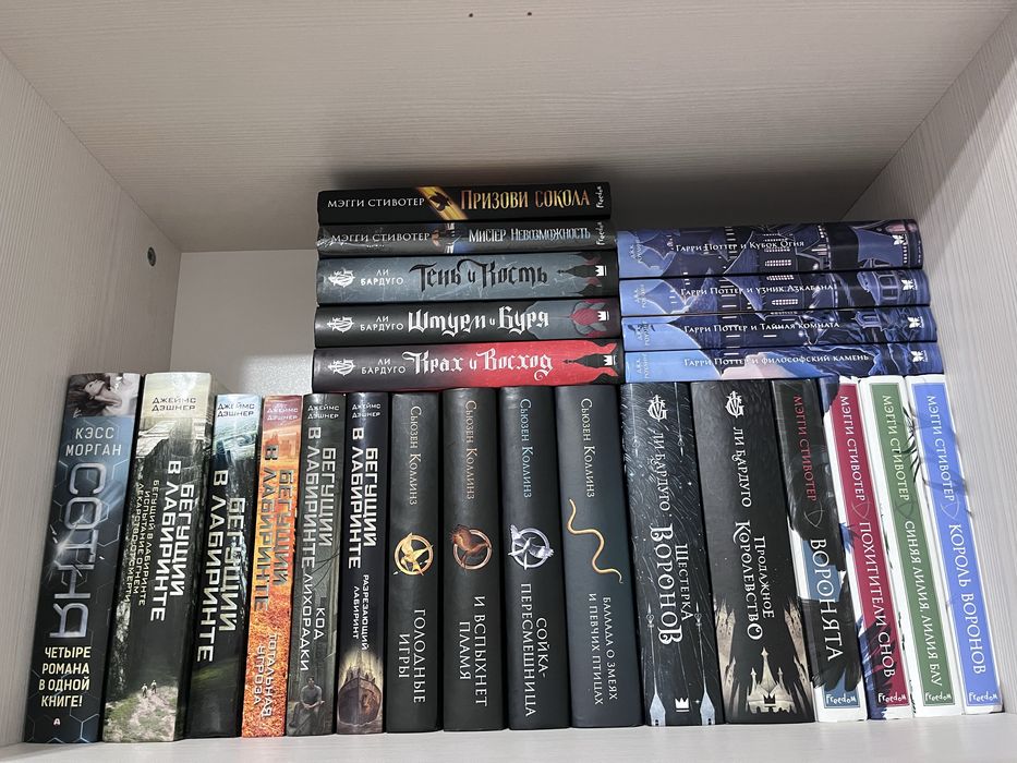 Книги -фантастика, фэнтези