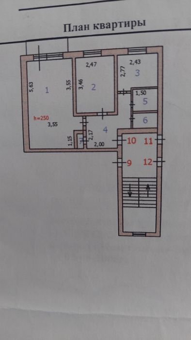 Продаётся квартира