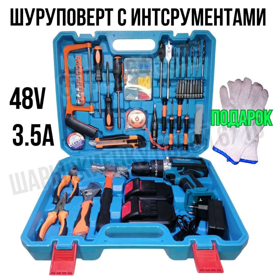 Ударный макита шуруповерт 48 вольт перчатки в подарок Доставка Астана
