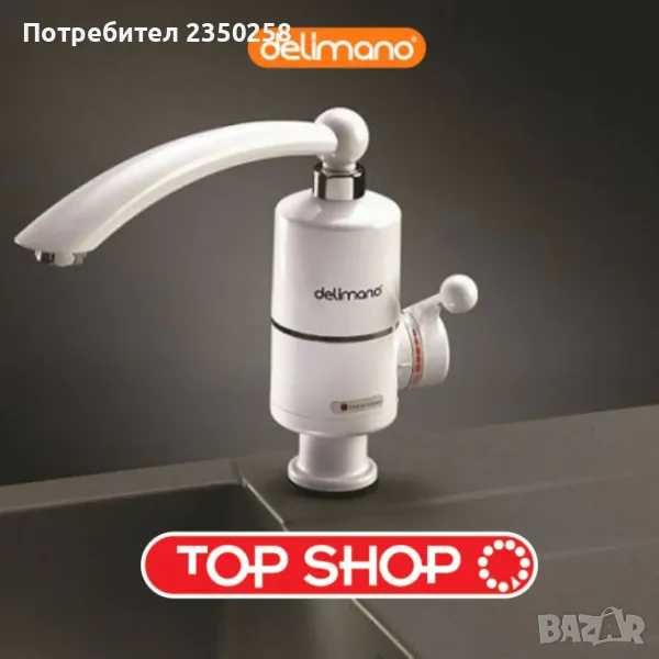 Нагревател  вода смесителна батерия проточен бойлер Delimano Делимано