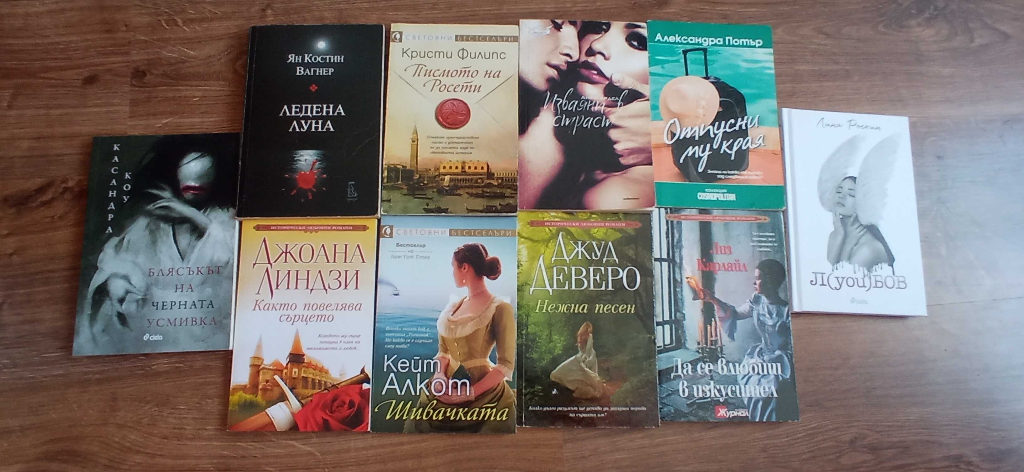 Художествена литература
