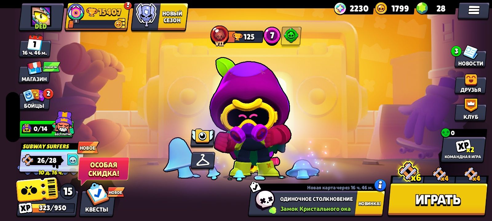 Продаётся аккаунт brawl Stars