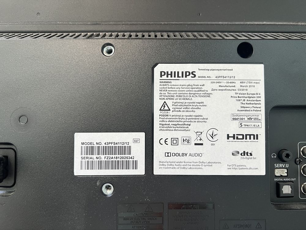Телевизо Philips 43’ LED