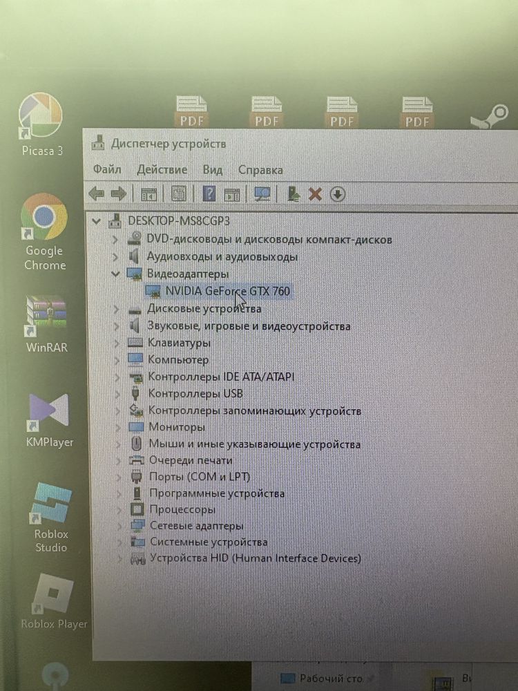 Продам компьютер в сборе