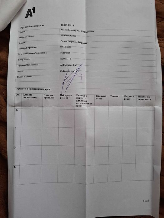 Samsung galaxy A17 5G, 4/128 GB