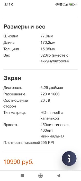 Телефон K15_plus