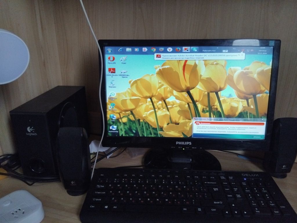 Компьютер Philips продаётся