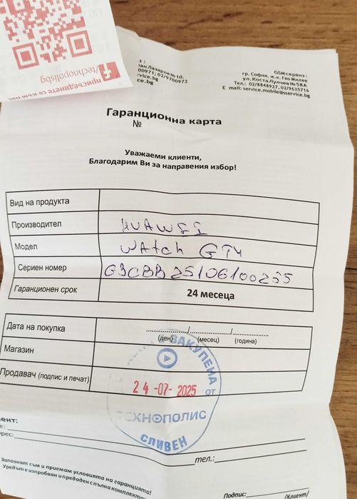 Huawei Watch GT 4 в ГАРАНЦИЯ