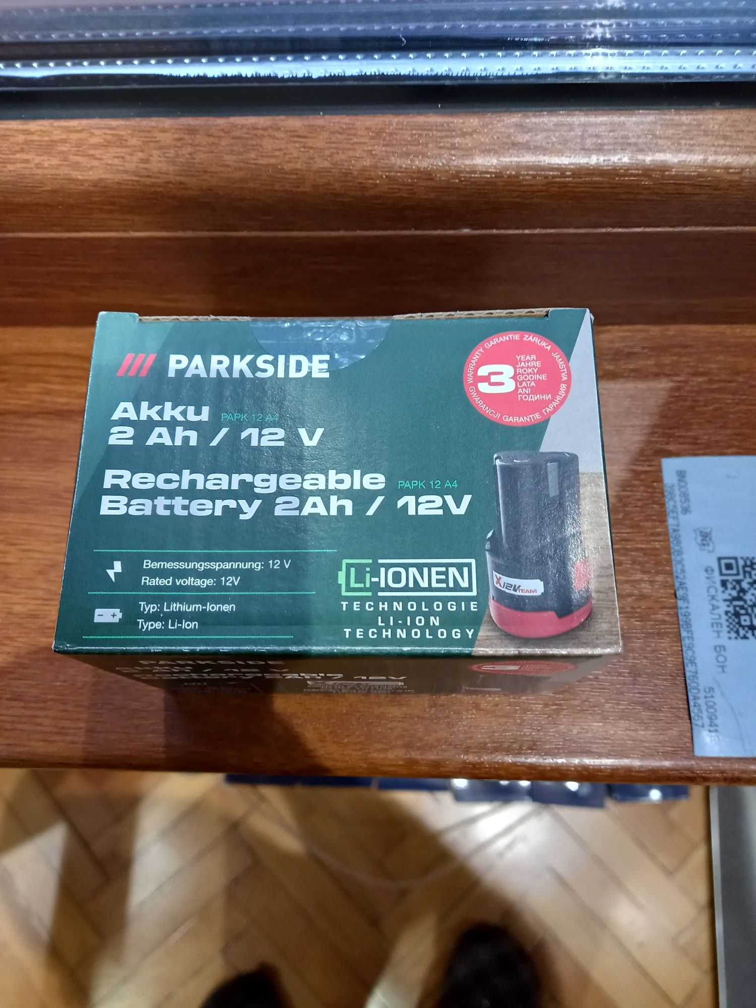 Батерия Parkside 2Ah/12V