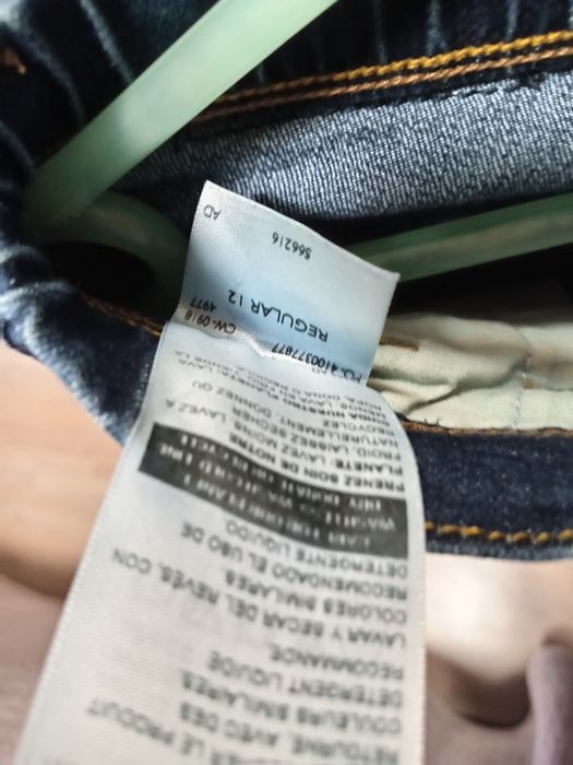 Levis дънки за момче