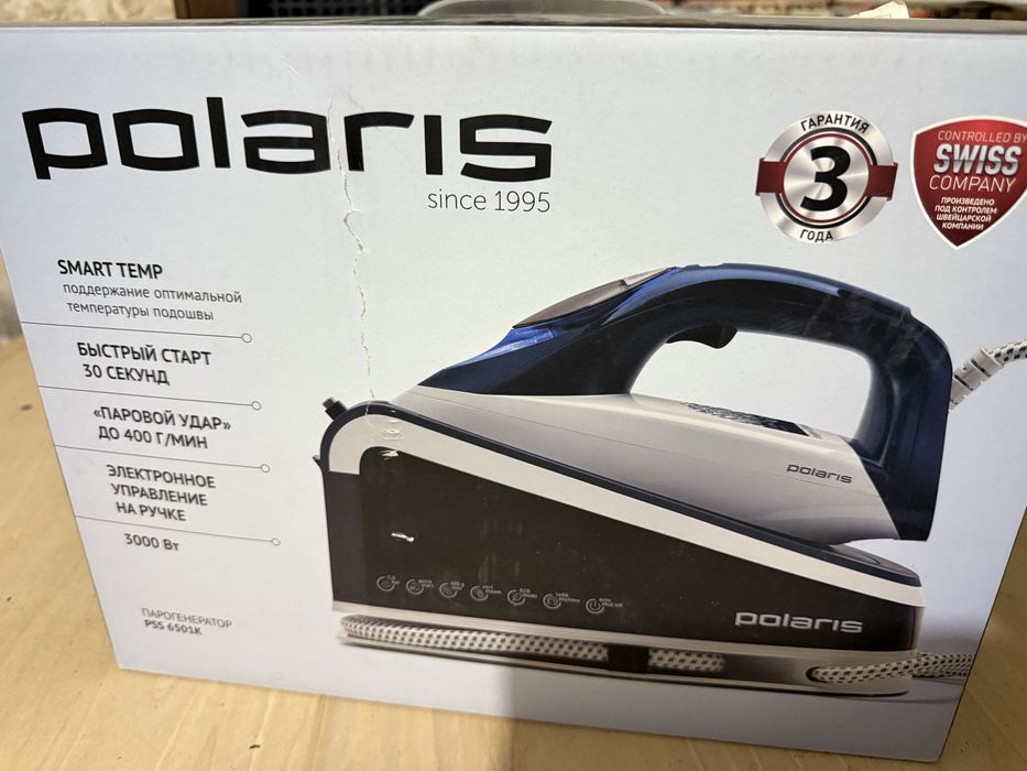 Парогенератор Полярис,рабочий