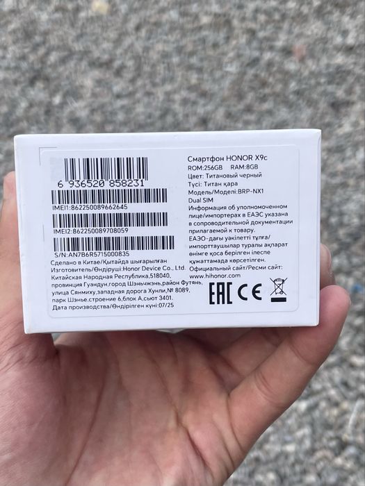 Honor x9c 256gb yengi