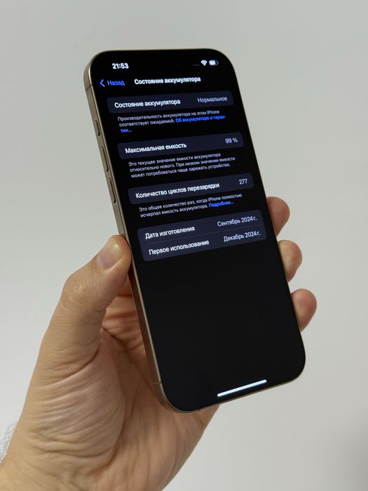 IPhone 16 Pro Max 512 GB Desert Titanium 99% cu documente