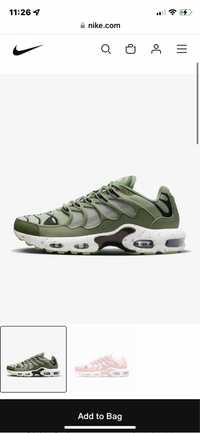 Nike TN Air Max Terrascape Originali